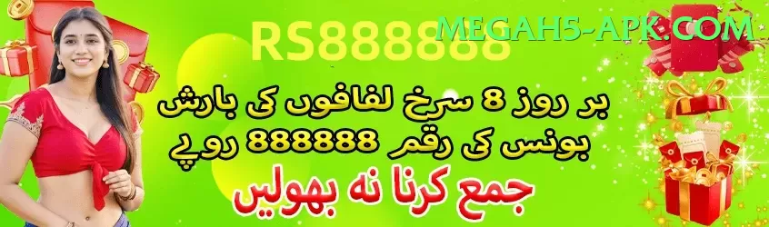 98pkr Ultimate Pakistan Screenshot 1