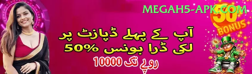 bingo Super Jackpot Screenshot 1