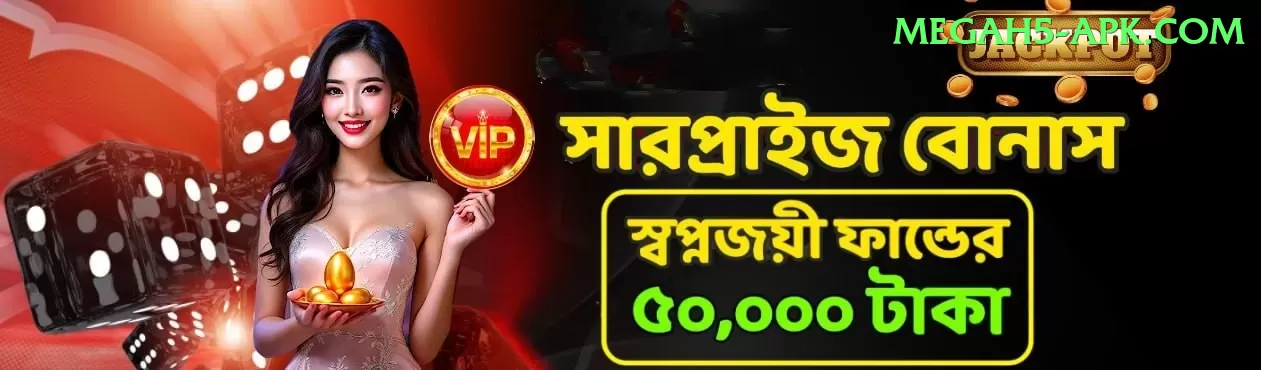 jsca international stadium complex Legend APK v3.0.8 Screenshot 1